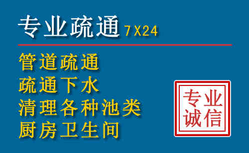 安庆科技助力下的2026年夏季窨井管道疏通的新特点